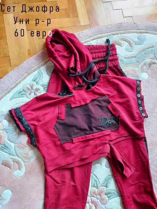 Два сета Джофра Djofra универсален размер