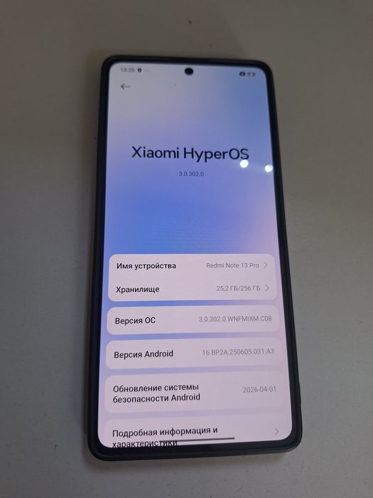 Продам Redmi Note 13 Pro (256 GB) — Xiaomi HyperOS / Android 16