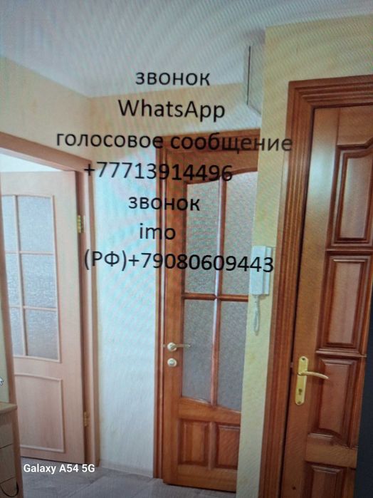 Продам квартиру 4-34