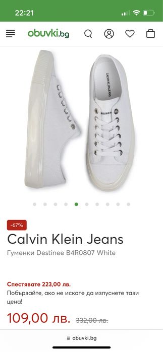 Кецове calvin klein