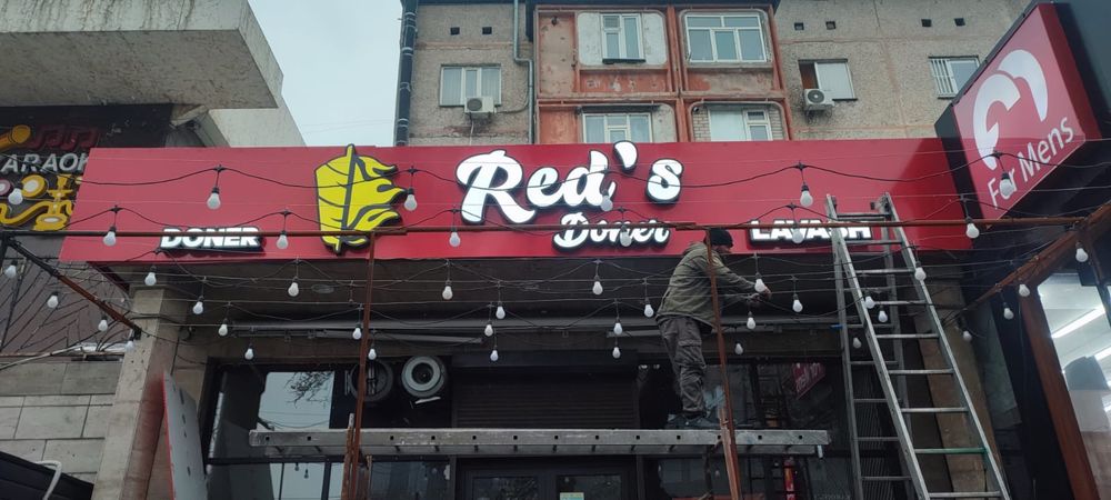 Баннер наклеики