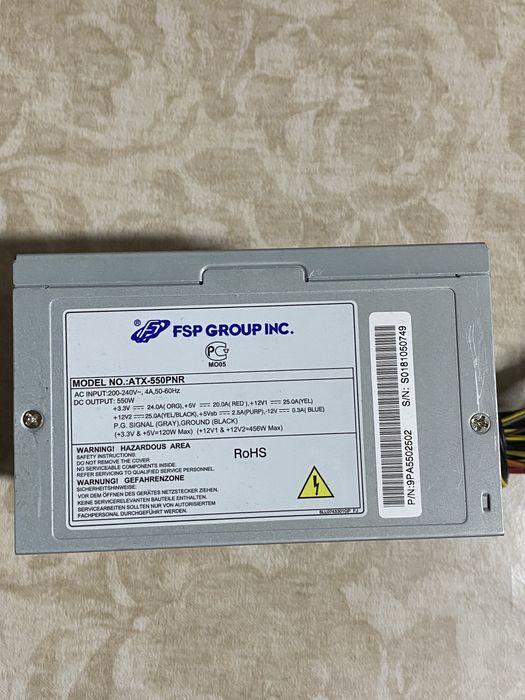 Блок питания FSP 550W | Рабочий | PCI-E 6+2