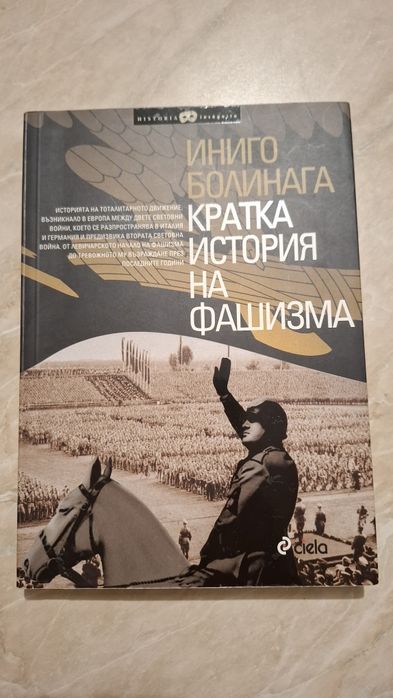 Намалени  книги.