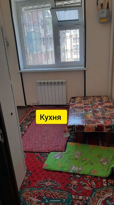 Янги Хайот дом 85