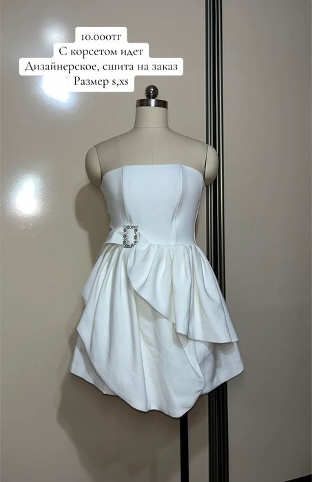 Разгрузка гардероба по очень низкой цене