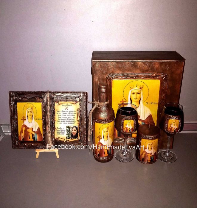 Подарък за Юбилей- Книга с икона/снимка/обемни цифри/ и личен поздрав