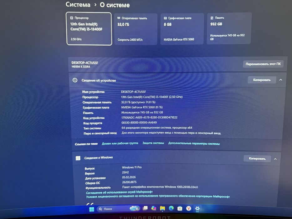 Продам Игровой компьютер