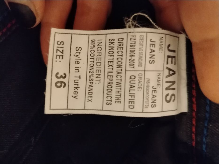 Мужские брюки продаётся