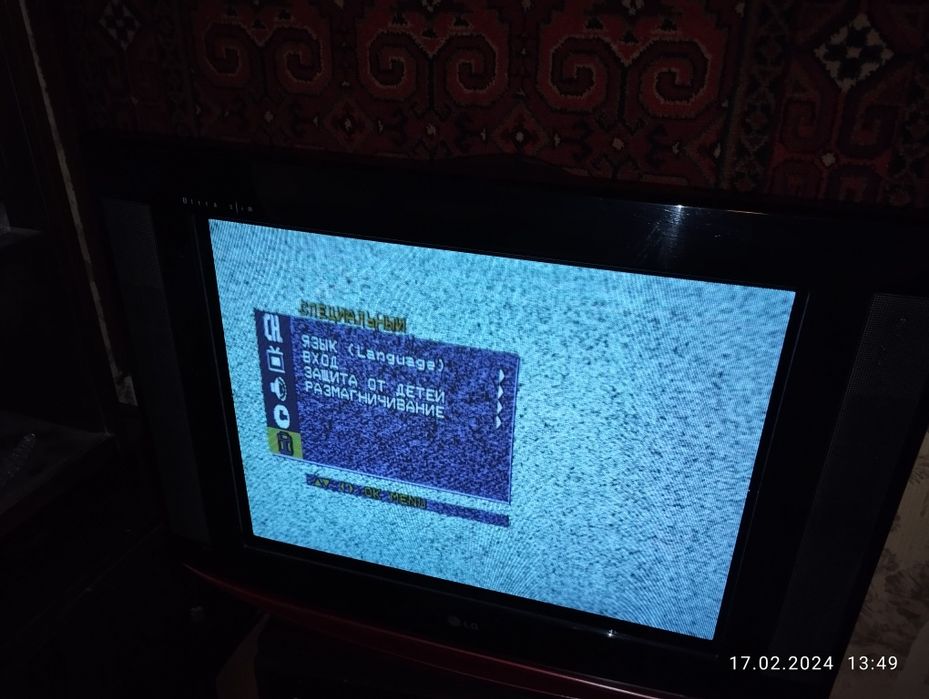 Телевизор LG в рабочем состоянии , цвета яркие