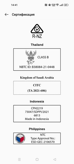 Oppo A74 4/128 телефон