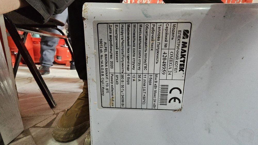 Электрический котел Maktek Omega 24 кВт