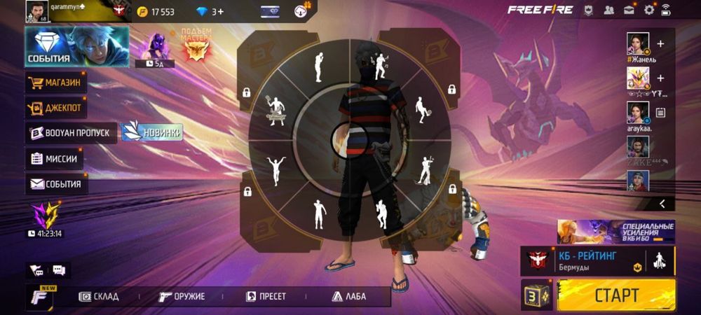 срочно прив вк без доп