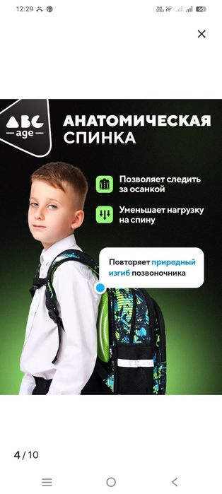 Продам школьный рюкзак