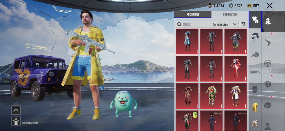 Продам PUBG MOBILE AKK колекция 55 лёд 6