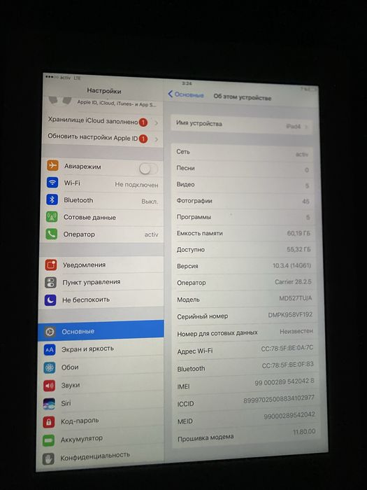ipad4 64g обмен немесе сатылады!