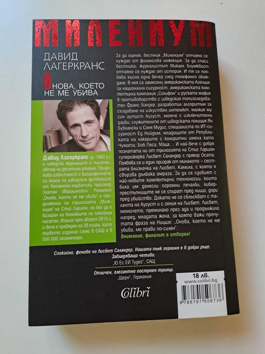 чисто нови книги
