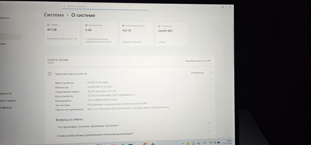 Продам ноутбук срочно