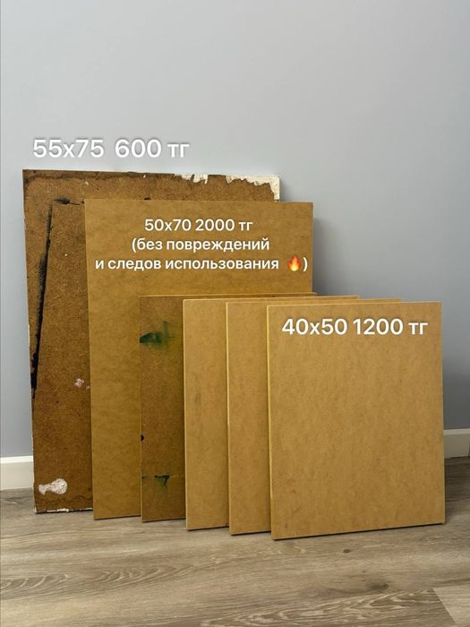 Планшеты для рисования