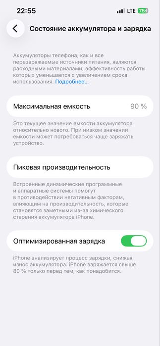 Iphone 13 pro 256 gb 90 batareyka srochna