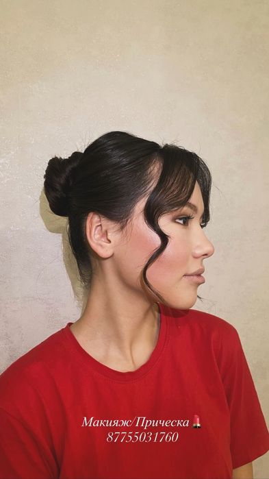 Макияж прическа Уральск