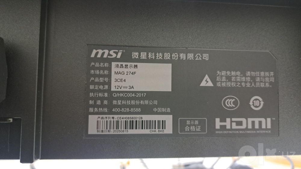 Игровой монитор MSI MAG 274F 200Hz Rapid IPS (To'liq komplekt)