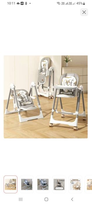 Продам детский стульчик трансформер