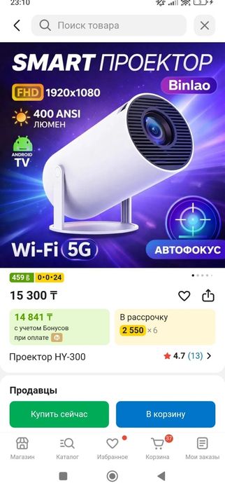 Новые вещи договоримся