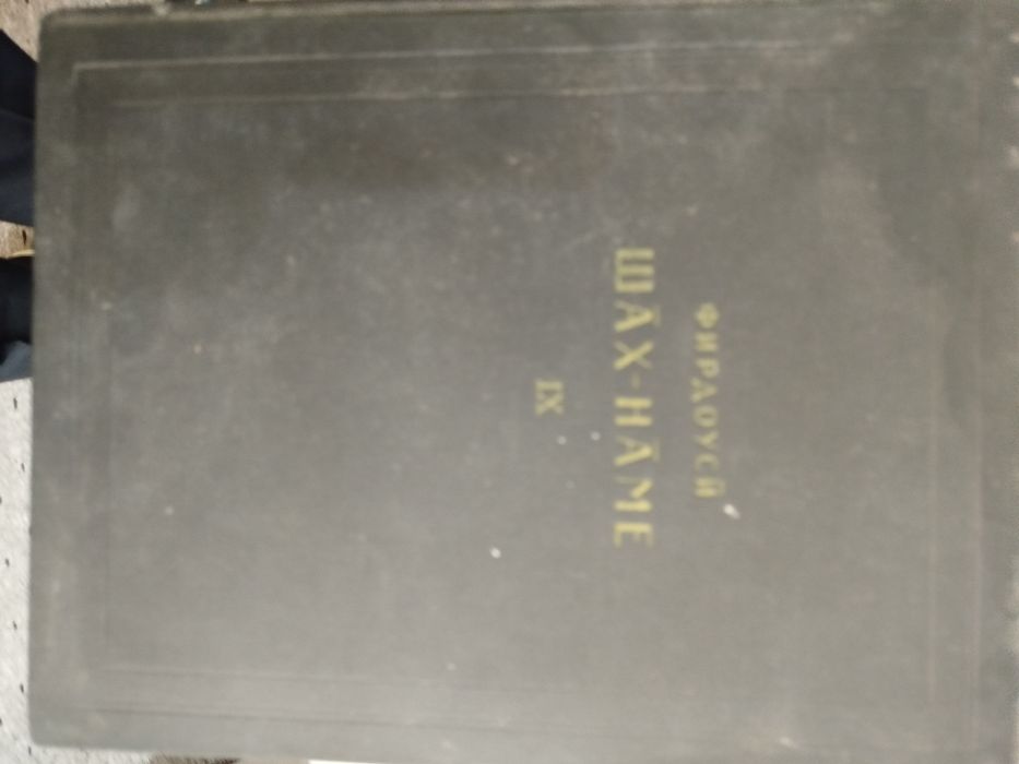 Продаются книги!!!
