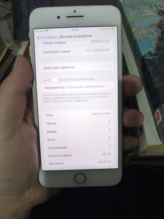 Iphone 8 plus, Айфон 8+