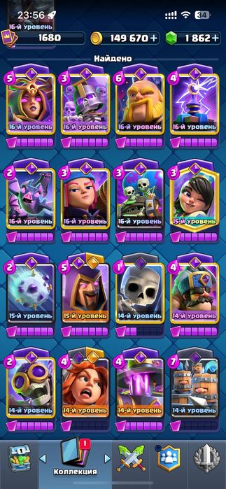 Clash Royale Акк