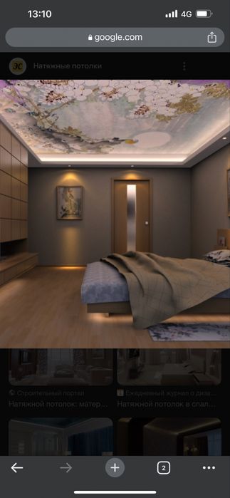 Натяжные потолки