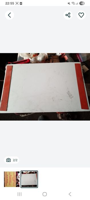 Табличка не отвлекать