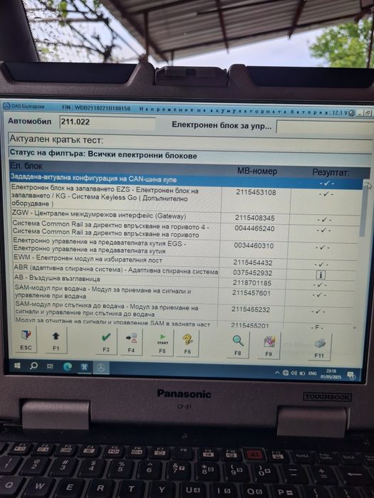 Диагностика на Мерцедес със MERCEDES-BENZ Star Diagnosis