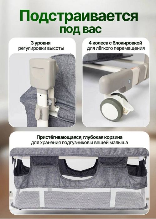 Продается манеж-люлька