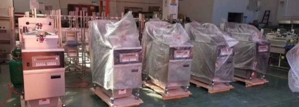 КFС аппарат KFC aparat kfs kefse aparat