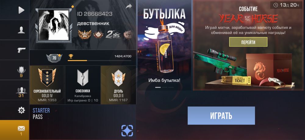 Стандофф 2 стендофф 2 standoff 2 НОРМ АКК