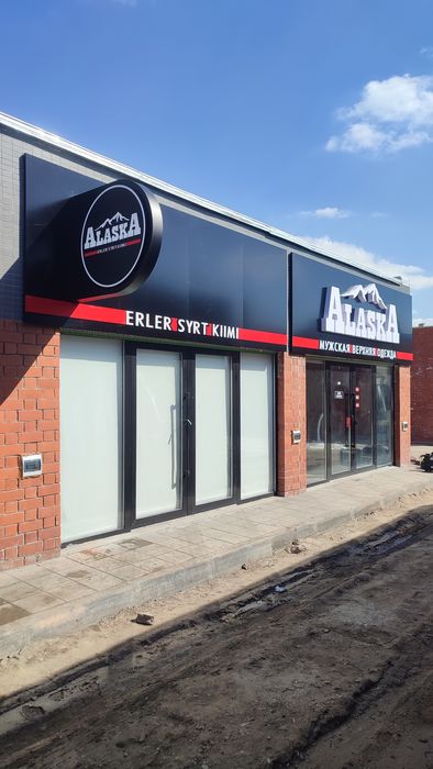 Буквы, вывески 3d реклама