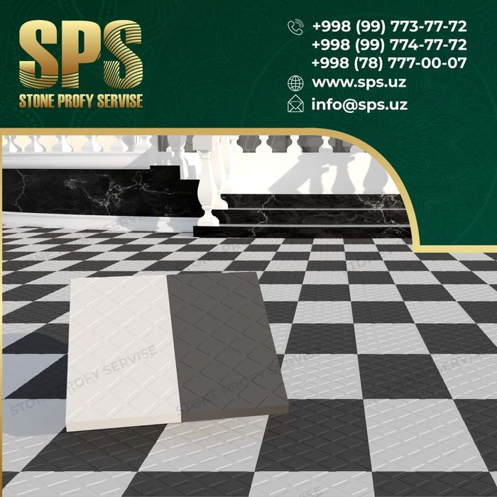 Формы для тротуарной плитки