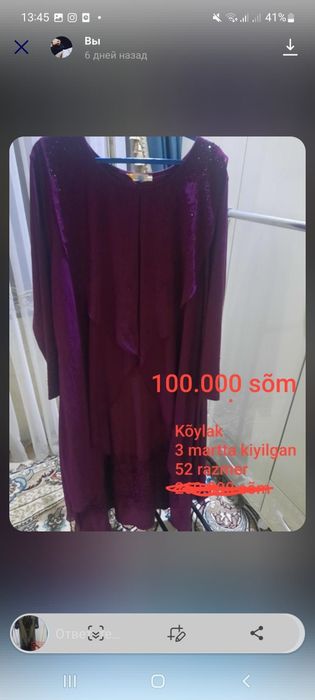 Chiroyli kõyne sifatli