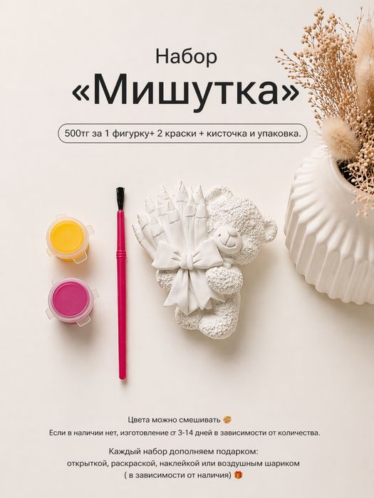 Подарки на выпускной в детском саду