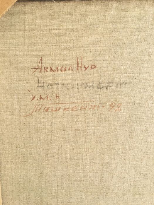 Картины Акмаля Нура