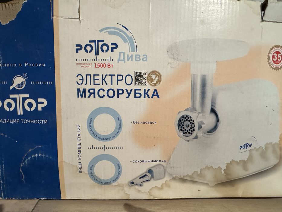 Мясорубка  2 шт.