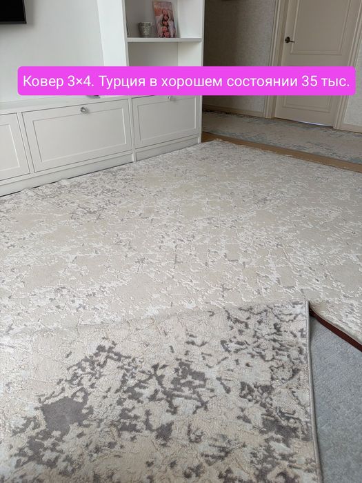 Ковер Шёлк2×3.3×4.2,5×3.5