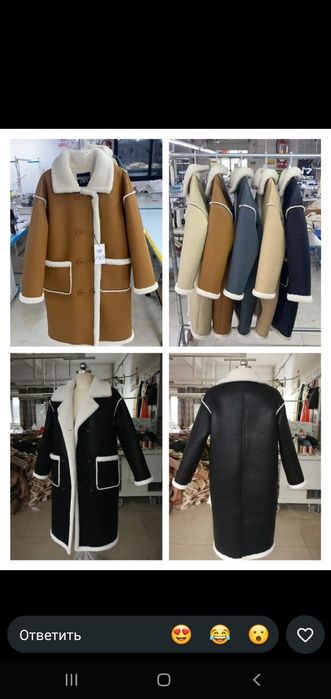 Продам дублёнки новые
