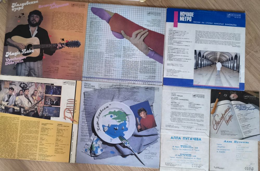 Виниловые пластинки