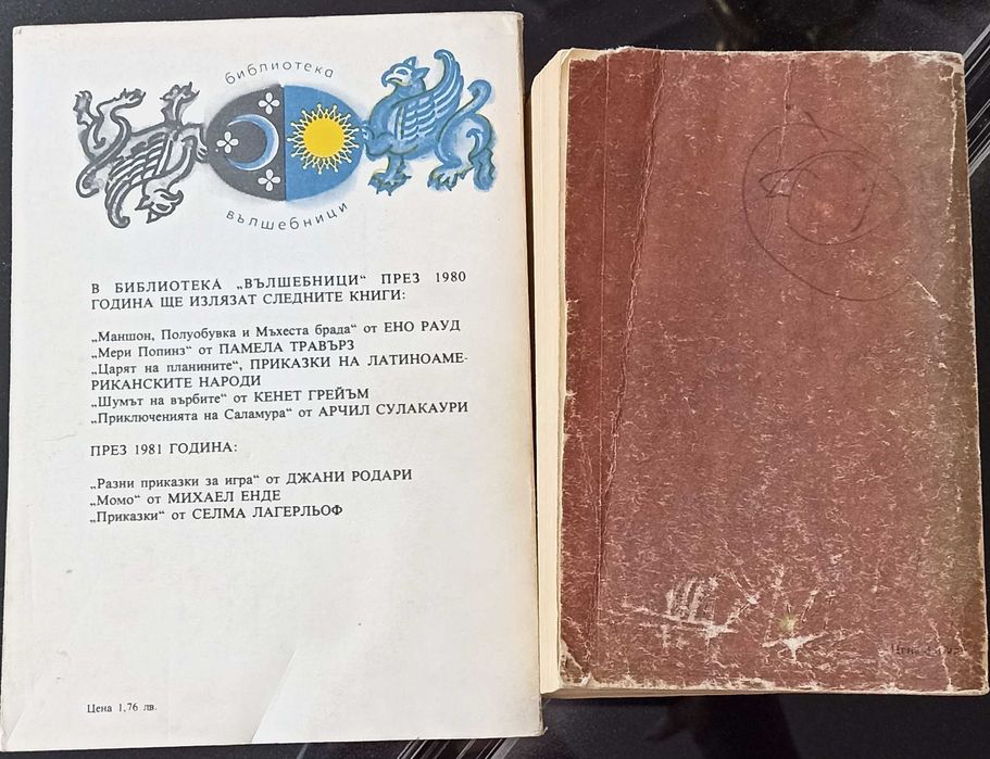 Книги комплект или отделно