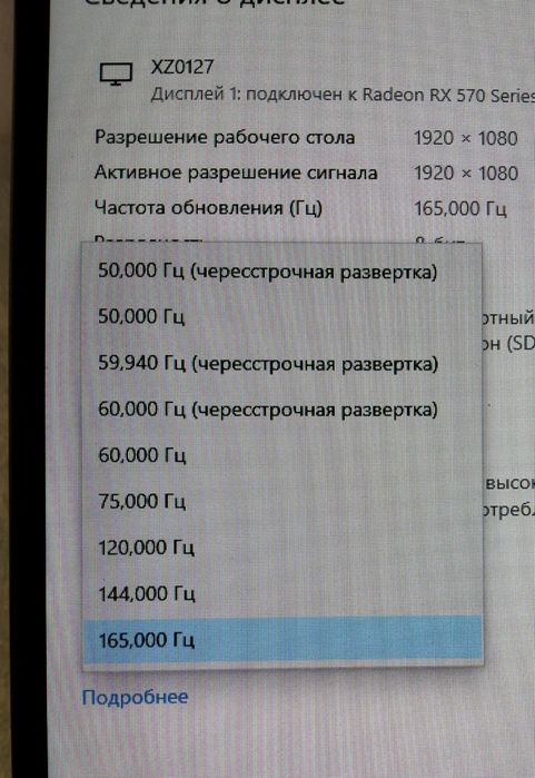 Full Komplekt Kampyuter RX 8 gb Manitor 27 IPS 165Hz Ozu 16 Gb Keys A