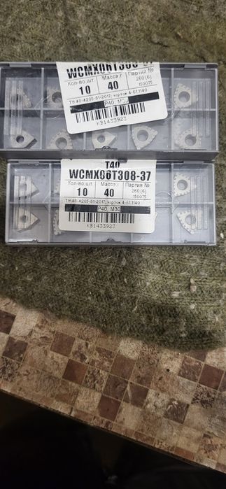 Продам свёрла и пластины к ним, новые.