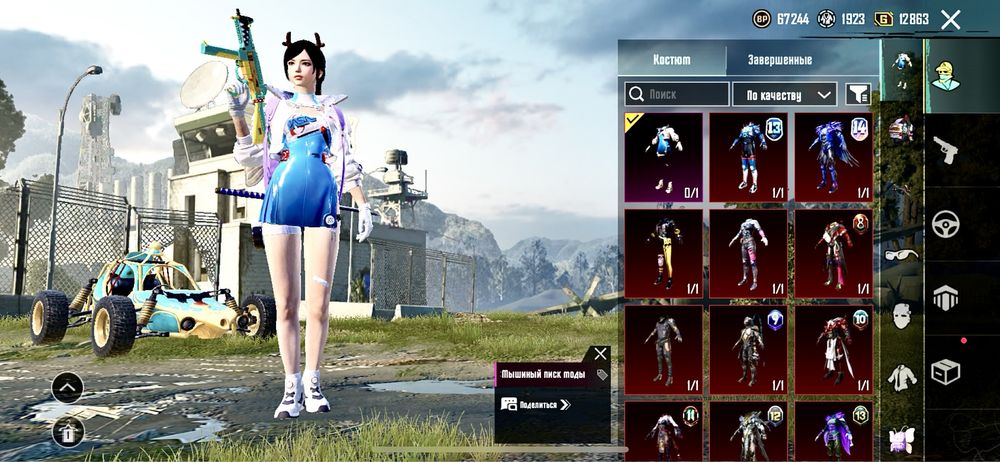 игра пабг pubg акк