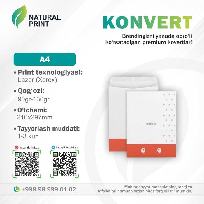 Печать Флаеров,  Визиток и Конверты срочно и быстро!!!